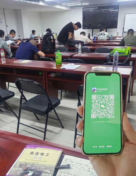 電工證報名入口官網(wǎng)2025年考試 電工證報名入口官網(wǎng)