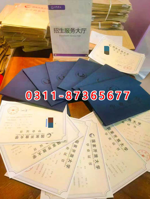 學(xué)信網(wǎng)上都能查詢什么學(xué)歷呢？