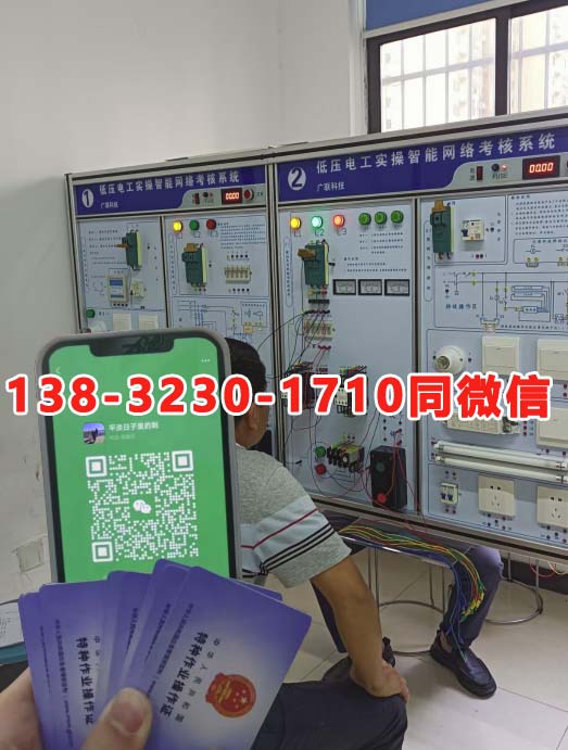 2026年弱電電工證怎么考？