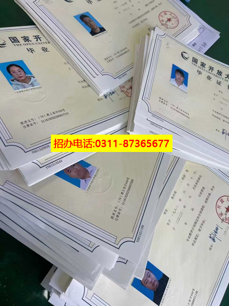 提升學(xué)歷，工作太忙，沒(méi)時(shí)間上課，石家莊電大為你解憂(yōu)