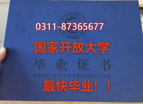 提升學(xué)歷，工作太忙，沒(méi)時(shí)間上課，石家莊電大為你解憂(yōu)