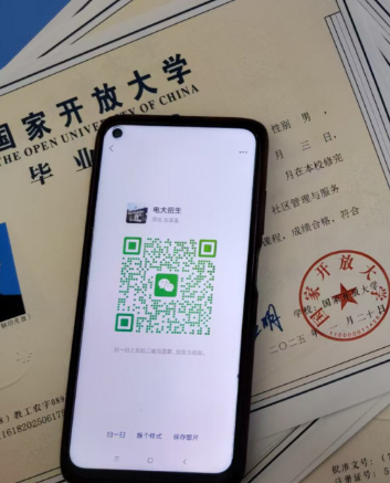 提升學(xué)歷，工作太忙，沒(méi)時(shí)間上課，石家莊電大為你解憂(yōu)
