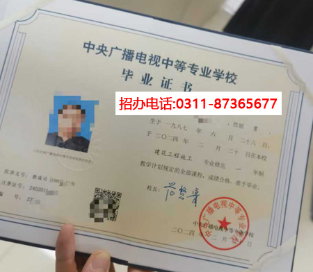 2025年電大中專怎么快速拿證？