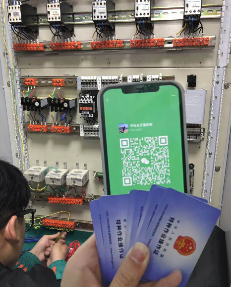 電工理論考試報(bào)名官網(wǎng) 考試報(bào)名入口官網(wǎng)