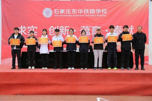 2026年石家莊東華鐵路學(xué)校春招報名啟動，線上線下均可預(yù)約