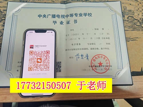 電大中專二建報(bào)考神器？報(bào)考流程、要點(diǎn)全攻略