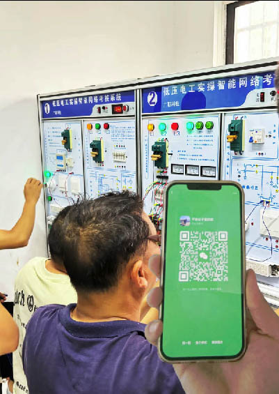 低壓電工證查詢官網(wǎng) 電工證報(bào)名入口官網(wǎng)