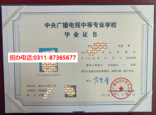 電大中專：低門檻、高認可，成人學歷提升的優(yōu)選之選