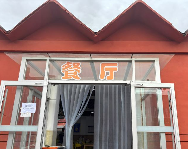 河北同仁醫(yī)專食堂什么樣？