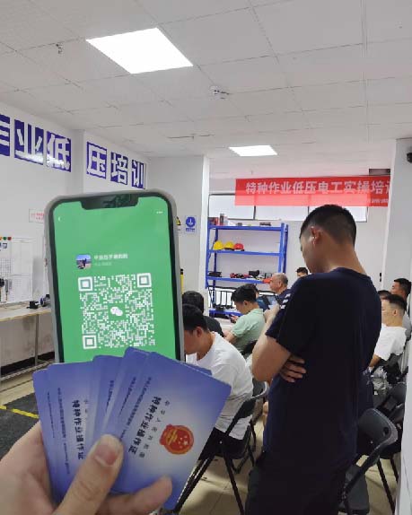 2026年電工證復(fù)審考試時間