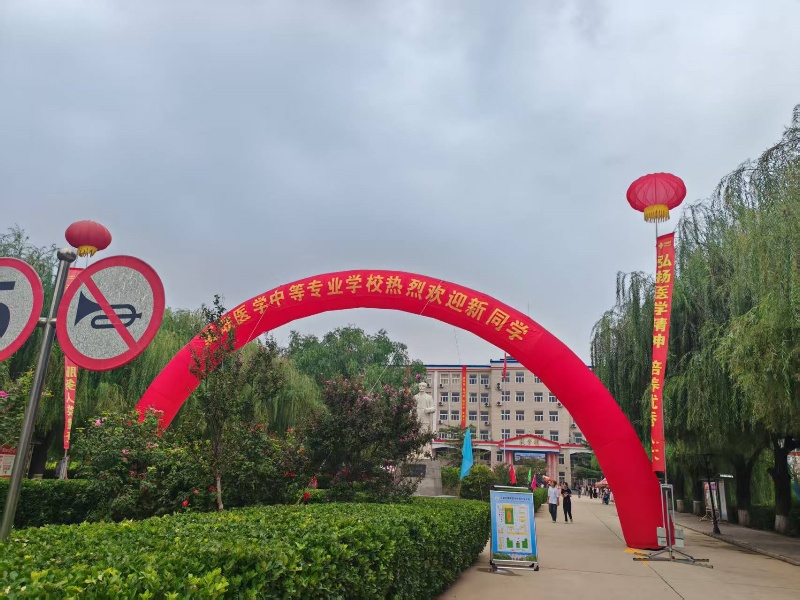 石家莊冀聯(lián)醫(yī)學(xué)中專學(xué)校學(xué)費多少