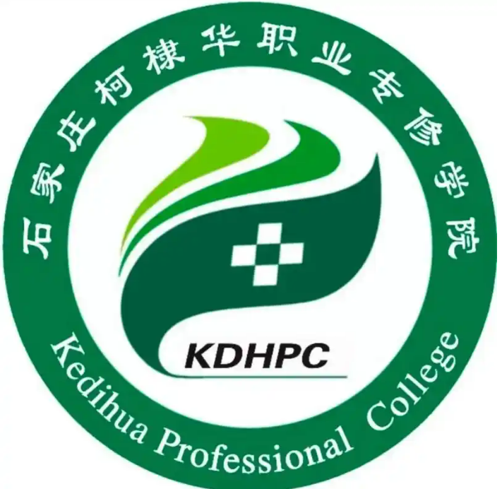 石家莊重點高中學(xué)校匯總