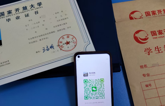 2026年石家莊電大報名網(wǎng)站入口