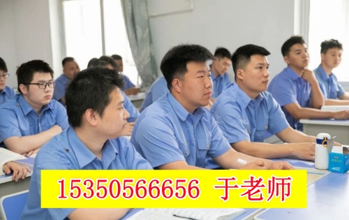 石家莊學(xué)火車司機(jī)去哪個學(xué)校？