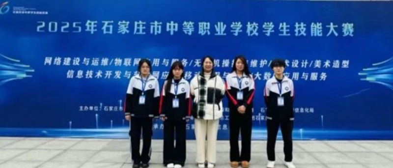 石家莊東華鐵路學(xué)校單招升學(xué)簡單嗎？