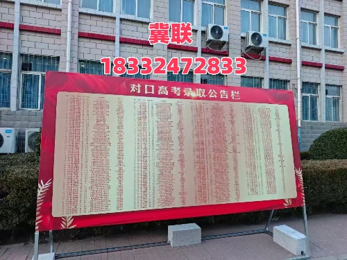 石家莊冀聯(lián)醫(yī)學(xué)院：“3+4” 升學(xué)模式，中專生也能圓本科醫(yī)夢(mèng)