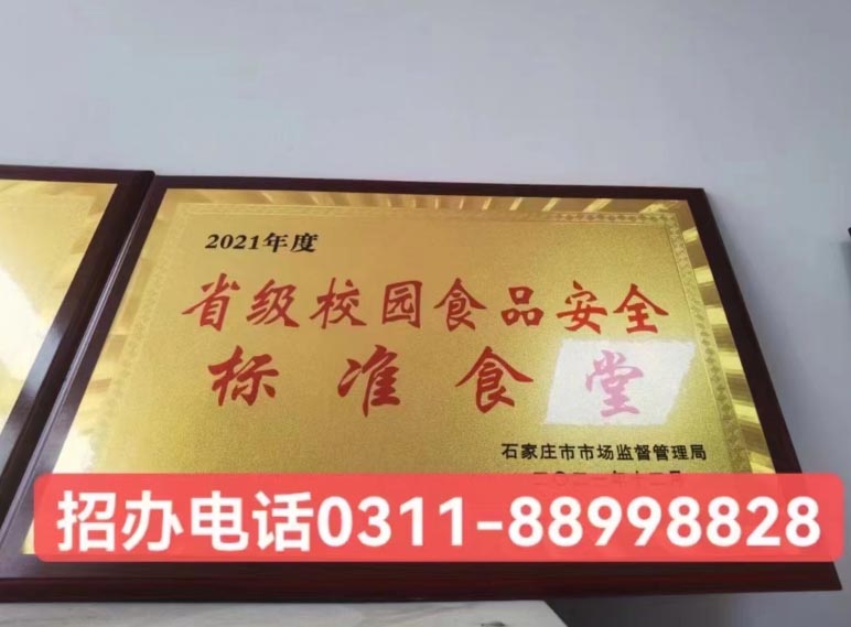 石家莊天使護士學校食堂環(huán)境怎么樣？飯菜貴不貴？