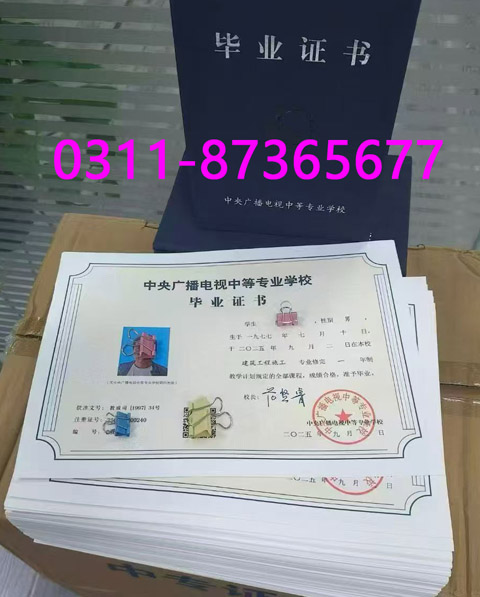 電大中專學(xué)制期幾年？可以升大專嗎？