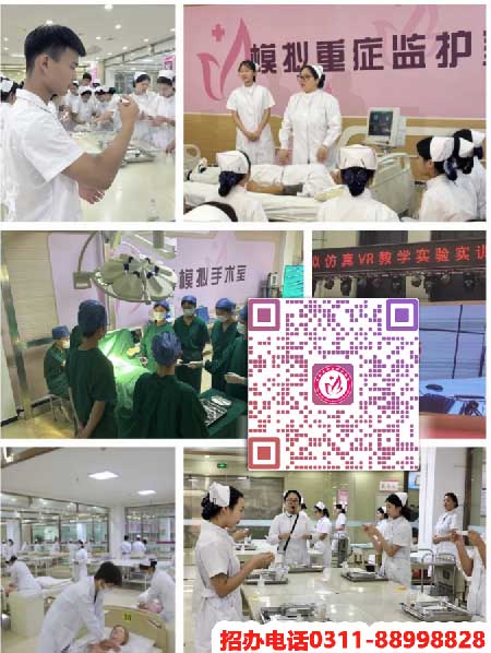 河北高護專業(yè)學(xué)校有哪些 石家莊天使護士學(xué)校怎么樣