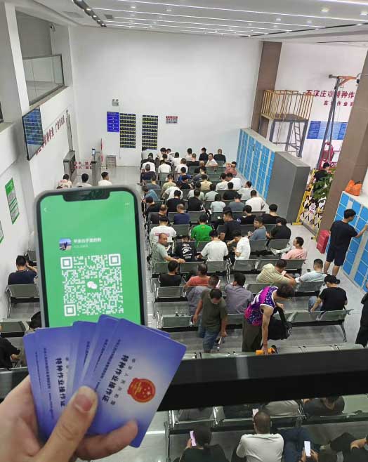 低壓電工證查詢官網(wǎng)-應(yīng)急管理局電工證查詢