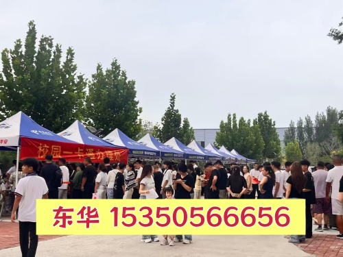 石家莊東華鐵路學(xué)校春季有招生嗎？