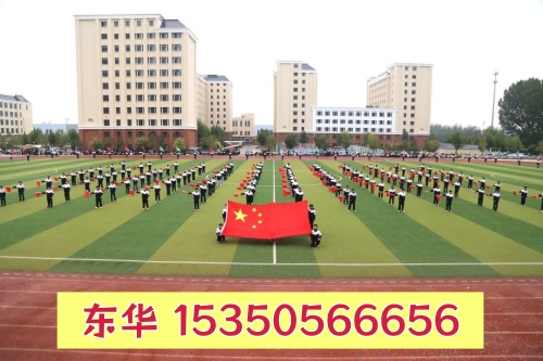 2026年石家莊東華鐵路學(xué)校春招報名時間