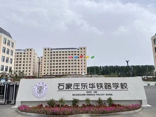 2026年石家莊新增6所特色高中！什么是特色高中？