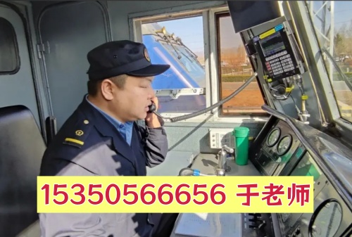 普通社會人員考火車司機證：條件、流程、誤區(qū)