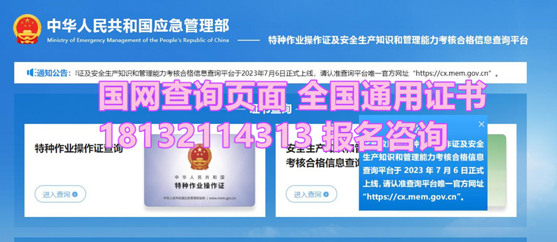 電工證考試難嗎？通過率有多高？