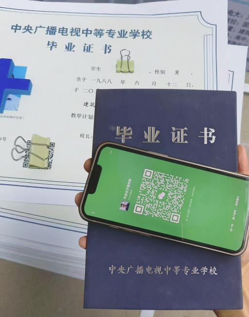 2026年成人報(bào)考電大中專需要哪些條件？