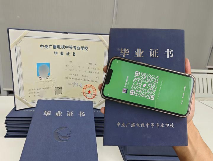 電大中專1年制和2年制有什么區(qū)別？報(bào)哪個(gè)合適？