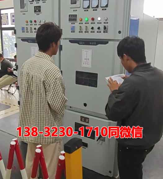 高壓電工證報考官網(wǎng) 電工證網(wǎng)站官方網(wǎng)