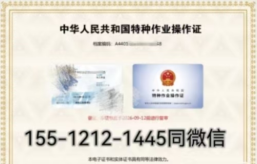 低壓電工培訓(xùn)報(bào)名官網(wǎng) 低壓電工考試