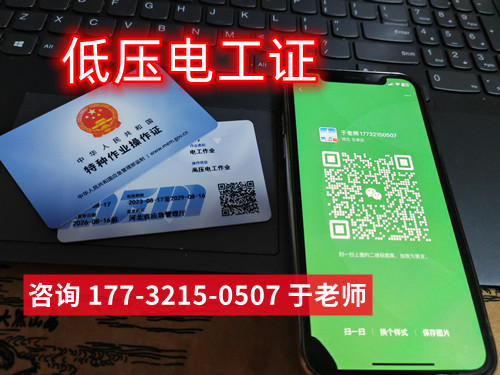 電工證 6 年換證新規(guī) 2026 年 6 月1 日起不再每 3 年復(fù)審